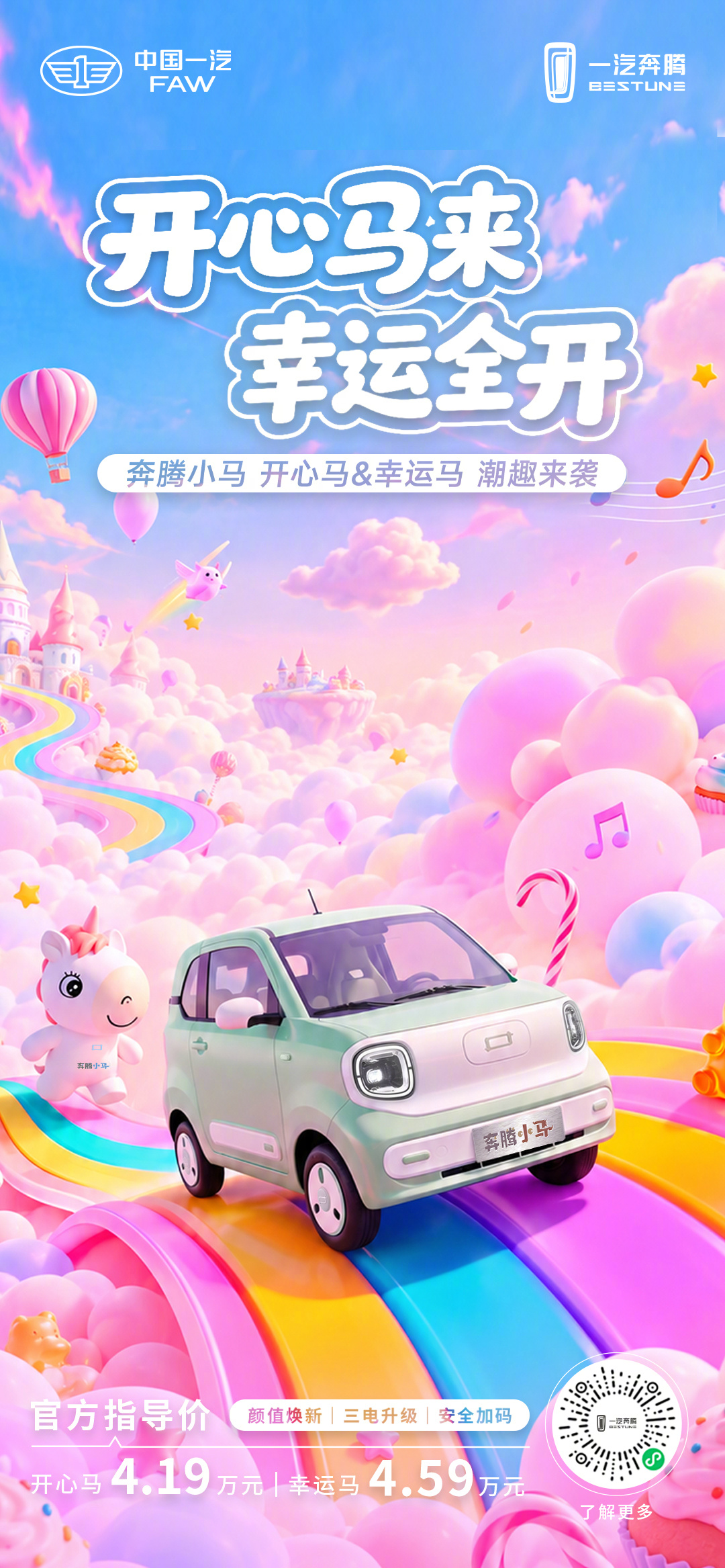 搜索 - LOL下注专题